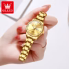 Olevs Ladies Watch 3612- Golden